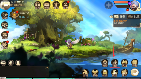 ħ�������׿��