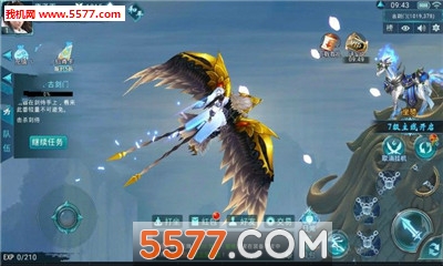 仙屰官方版截图0