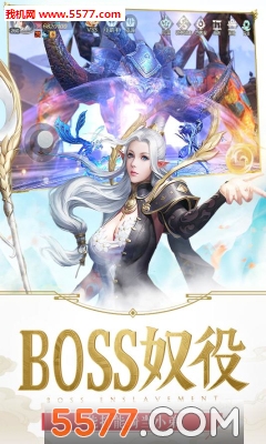 嗜魂online手机版截图0