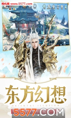 嗜魂online手机版截图1