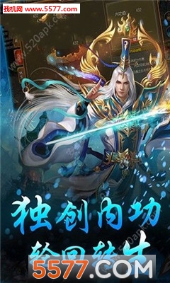 龙城烽火官方版截图0