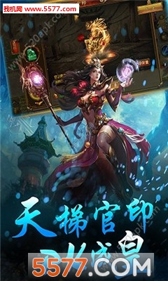 龙城烽火官方版截图1