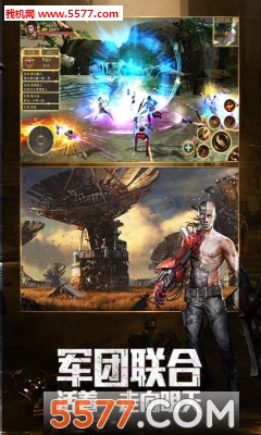 末日撕裂者公测版截图0