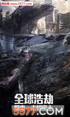 末日撕裂者公测版截图2