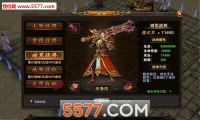 ������Ѫ�������°��ͼ2