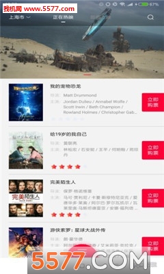 Ӱ���°�׿���ͼ0