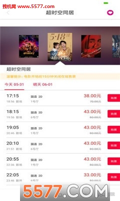 Ӱ���°�׿���ͼ2