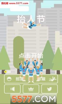 ̧�˽ڰ�׿���ͼ2