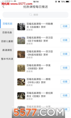 �½���app���°��ͼ1