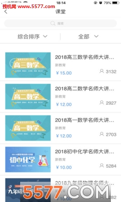 �½���app���°��ͼ2