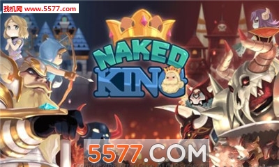 Naked King׿؈D3