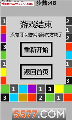 еѰ׿ͼ1