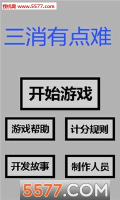 еѰ׿ͼ2