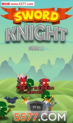 Sword Night(ʿ׿)ͼ0