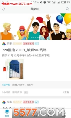 ��«ɽ��׿���ͼ1