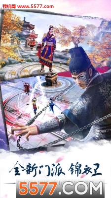 ���¾Ž��������ιٷ����ͼ2