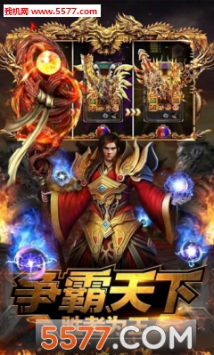 ��ҫ����h5��׿���ͼ1