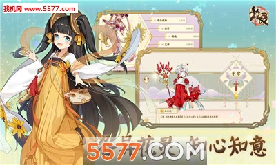 ���鰲׿���ͼ2