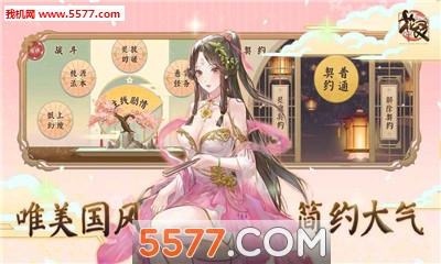 ���鰲׿���ͼ3