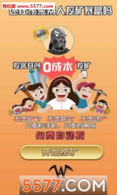 �ڿͰ�׿���ͼ1