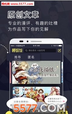 ���鷹�ֻ����ͼ0