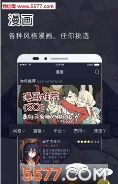 ���鷹�ֻ����ͼ1