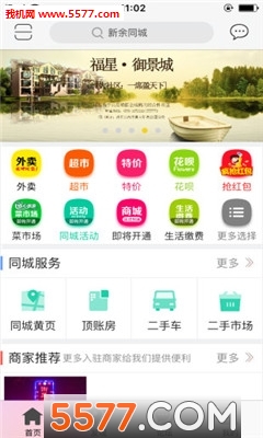 ����ͬ�ǹٷ����ͼ1