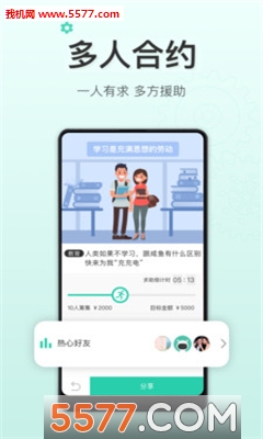 ���ܺ�Լ��׿���ͼ3