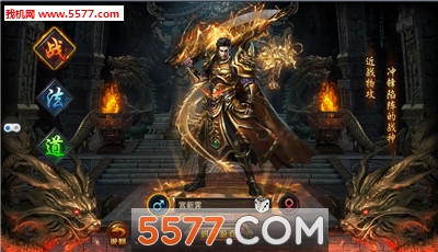 铁血王朝游戏截图1