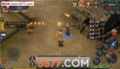 铁血王朝游戏截图2