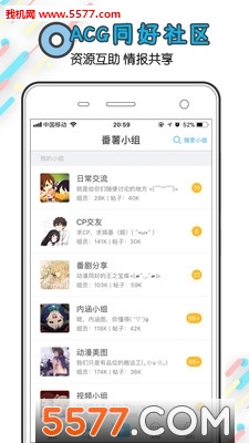 ����С�鱣���Ұ��ͼ3