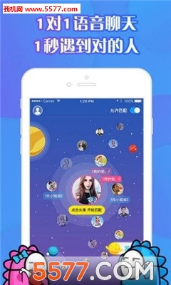 seek���İ�׿���ͼ1