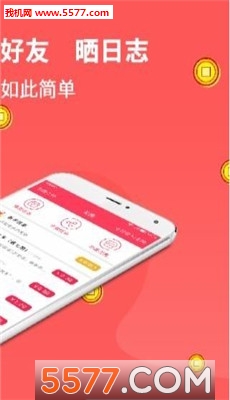 Ц׬�ٷ����ͼ2