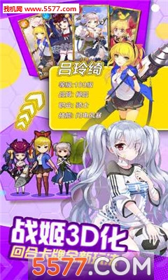 �ҵ�ѧ�ò�������ô��3D�ٷ����ͼ2