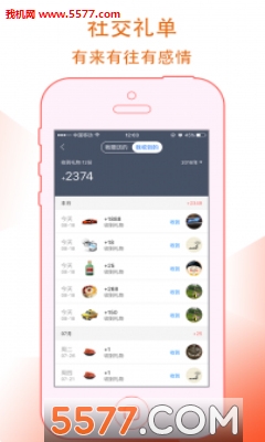 269�ư칫��׿���ͼ1