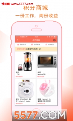 269�ư칫��׿���ͼ2