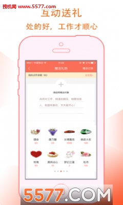 269�ư칫��׿���ͼ3