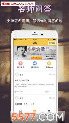 ����app�ٷ����ͼ0