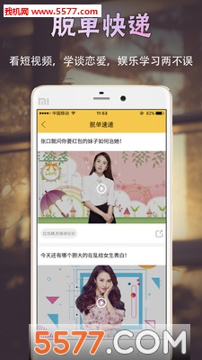 ����app�ٷ����ͼ1