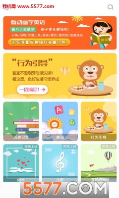 ��������Ӣ�ﰲ׿���ͼ0