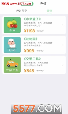 ��������Ӣ�ﰲ׿���ͼ2