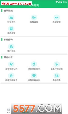 ũ��һ��ͨ������ͼ0