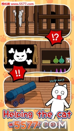 Help me(ϷȾ2׿)ͼ1