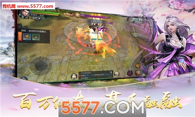 莽荒记之剑泣纵云官方版截图3