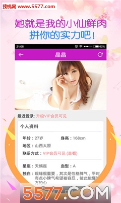 520�ǳ�����(����İ����Լ������)��ͼ0