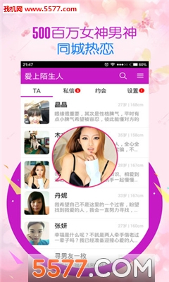 520�ǳ�����(����İ����Լ������)��ͼ2