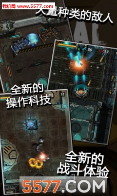 MetalFighter��׿���ͼ0