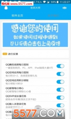 QȺһǩ(QQ๦ǩʦ)ͼ0