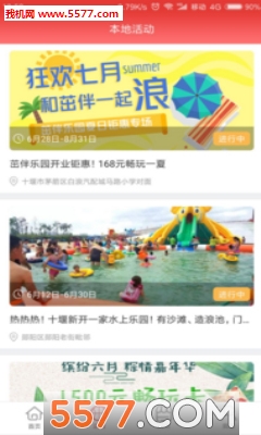 °鰲׿ͼ2