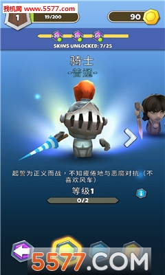 Slashy Knight(ưʿϷ)ͼ0